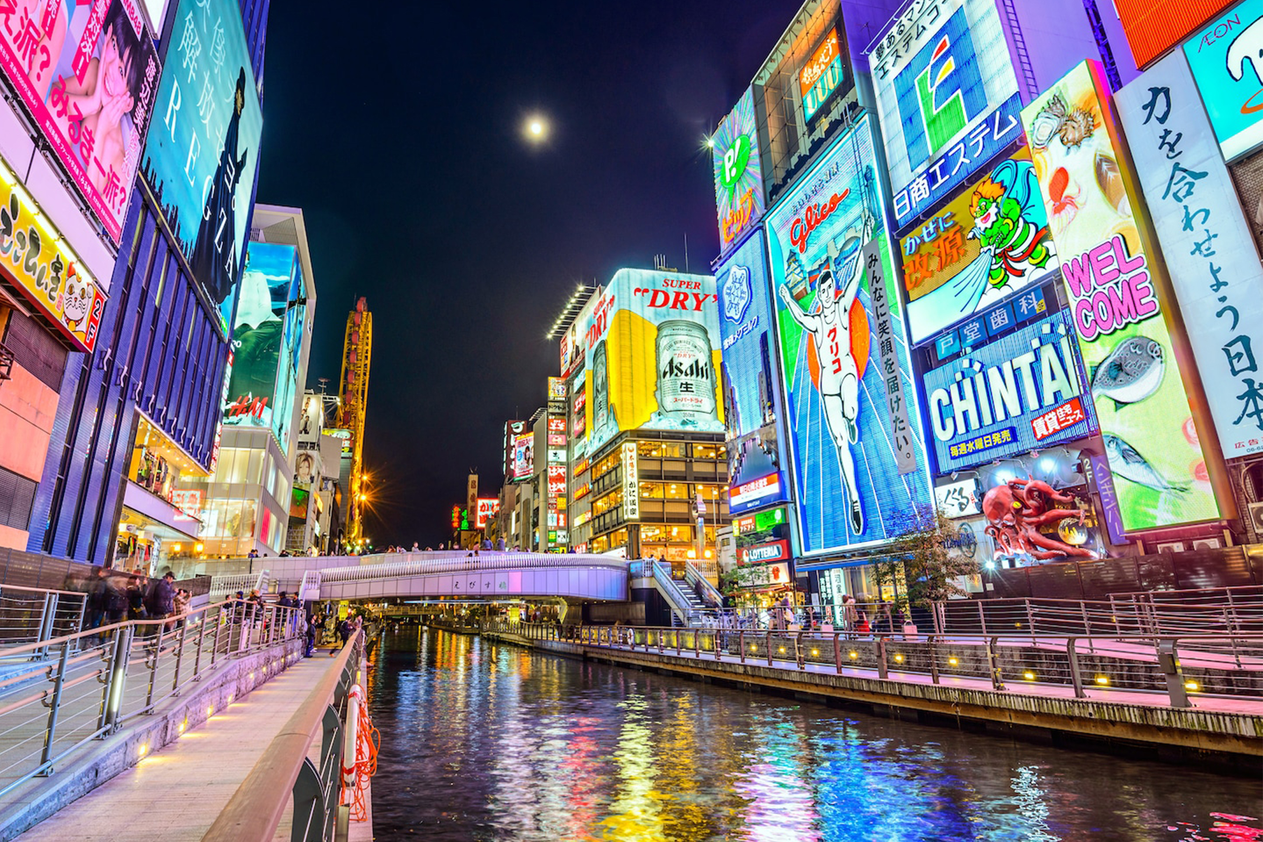 Osaka City Tour